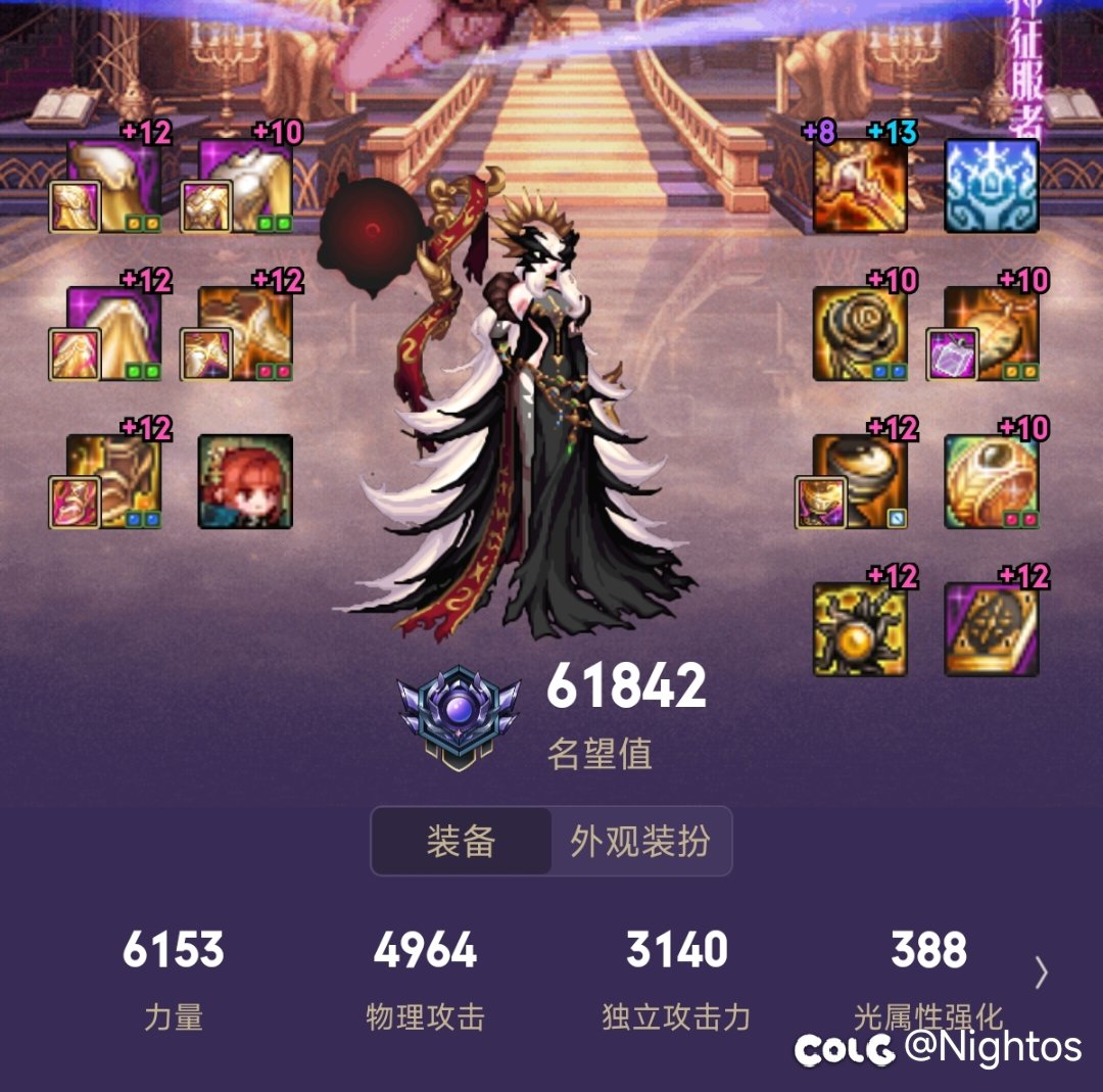 雾神是最保值的武器.jpg1