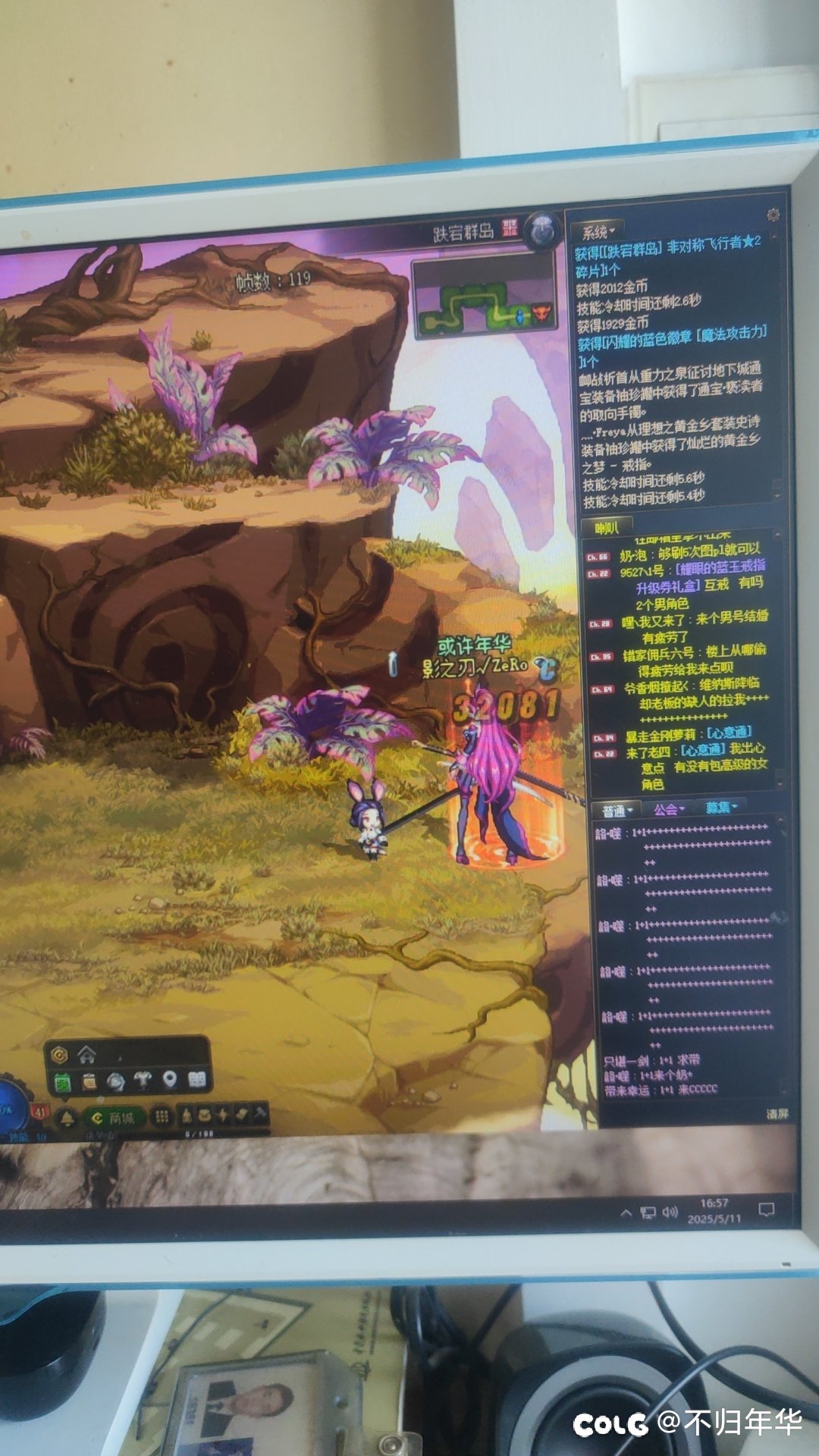 BUG1