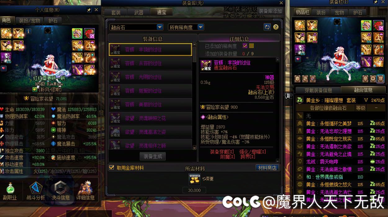 你们有零通宝的号吗？1