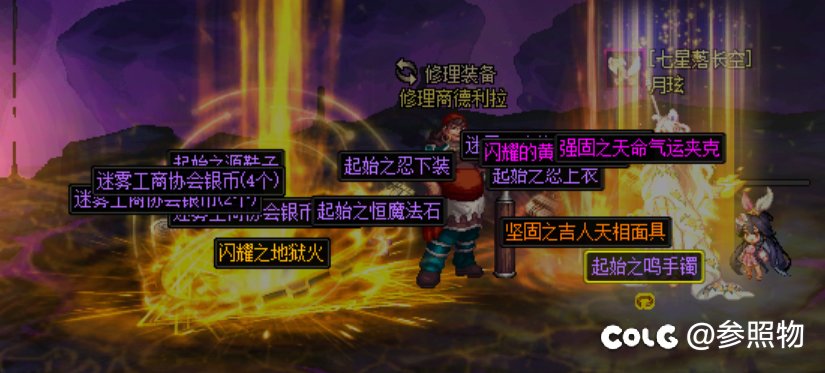 今日深渊2