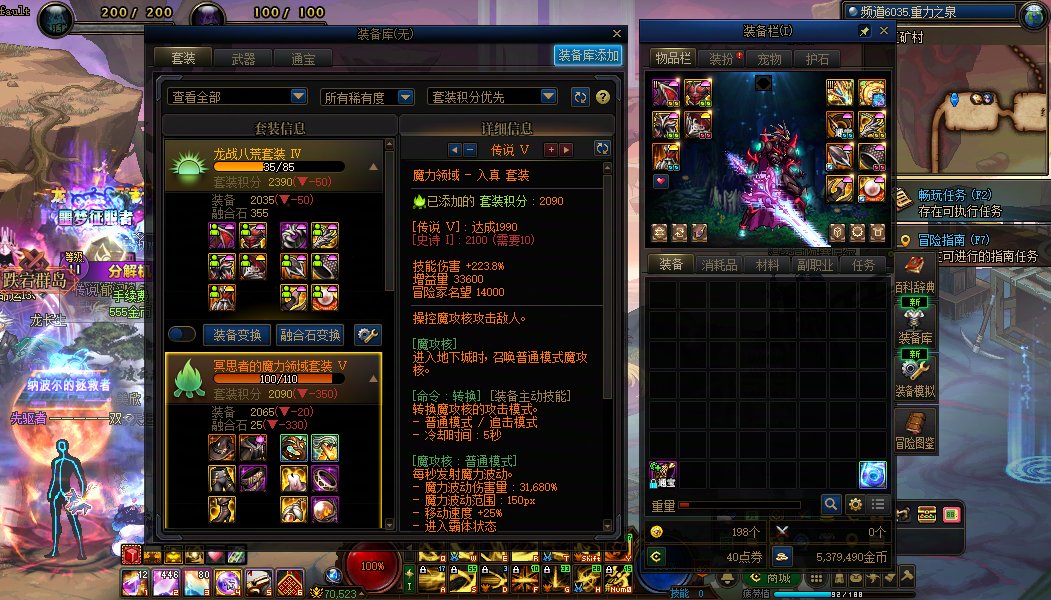 这种情况大伙大深渊选哪个1