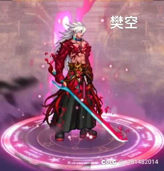 《从DNF走出的强者》第一章:主宰之环1