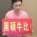 秘宝耳环做完了，能叫我一声内个吗1
