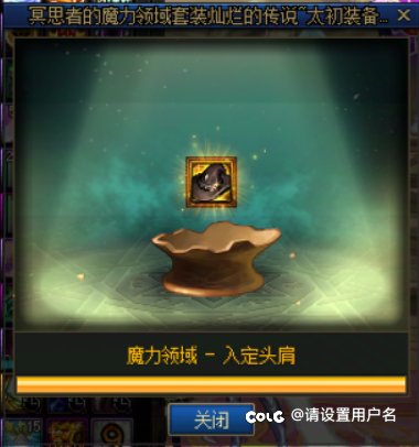 赤红铁矿2