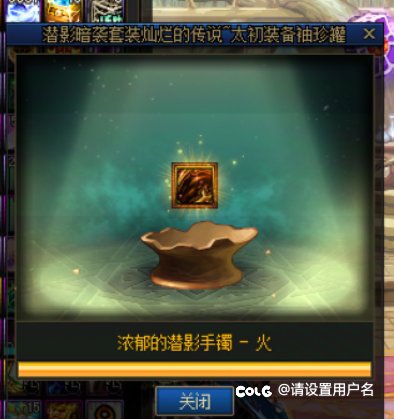 赤红铁矿3