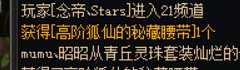 赤红铁矿4