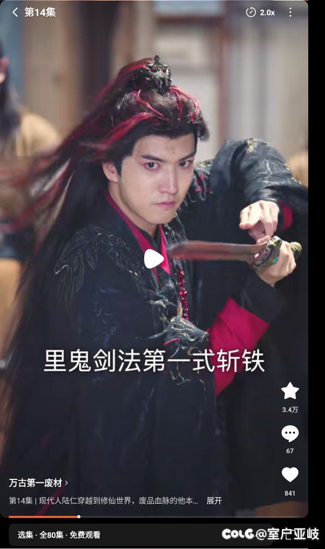 这编剧是不是玩毒奶粉1
