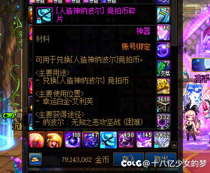 搞笑的困难竞拍1