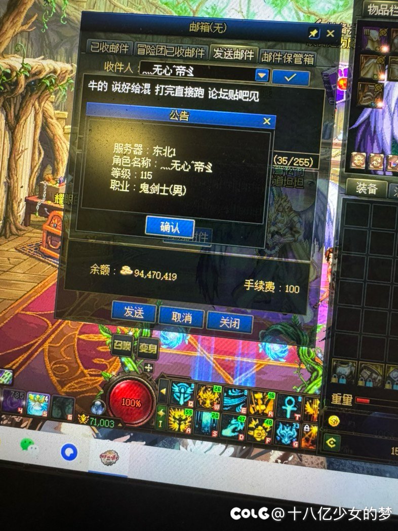 跨六避雷跳车狗2