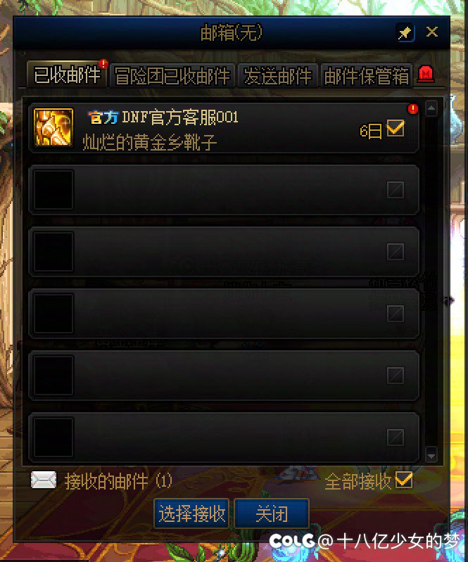 给tx客服的效率点赞 不过他们这么牛马吗3