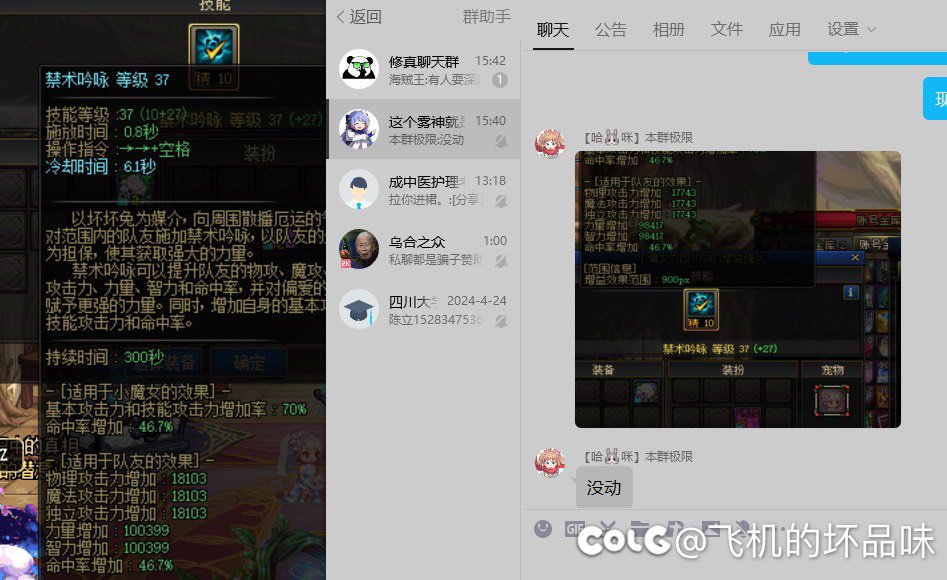 奶萝面板有显示bug吗还是什么原因1
