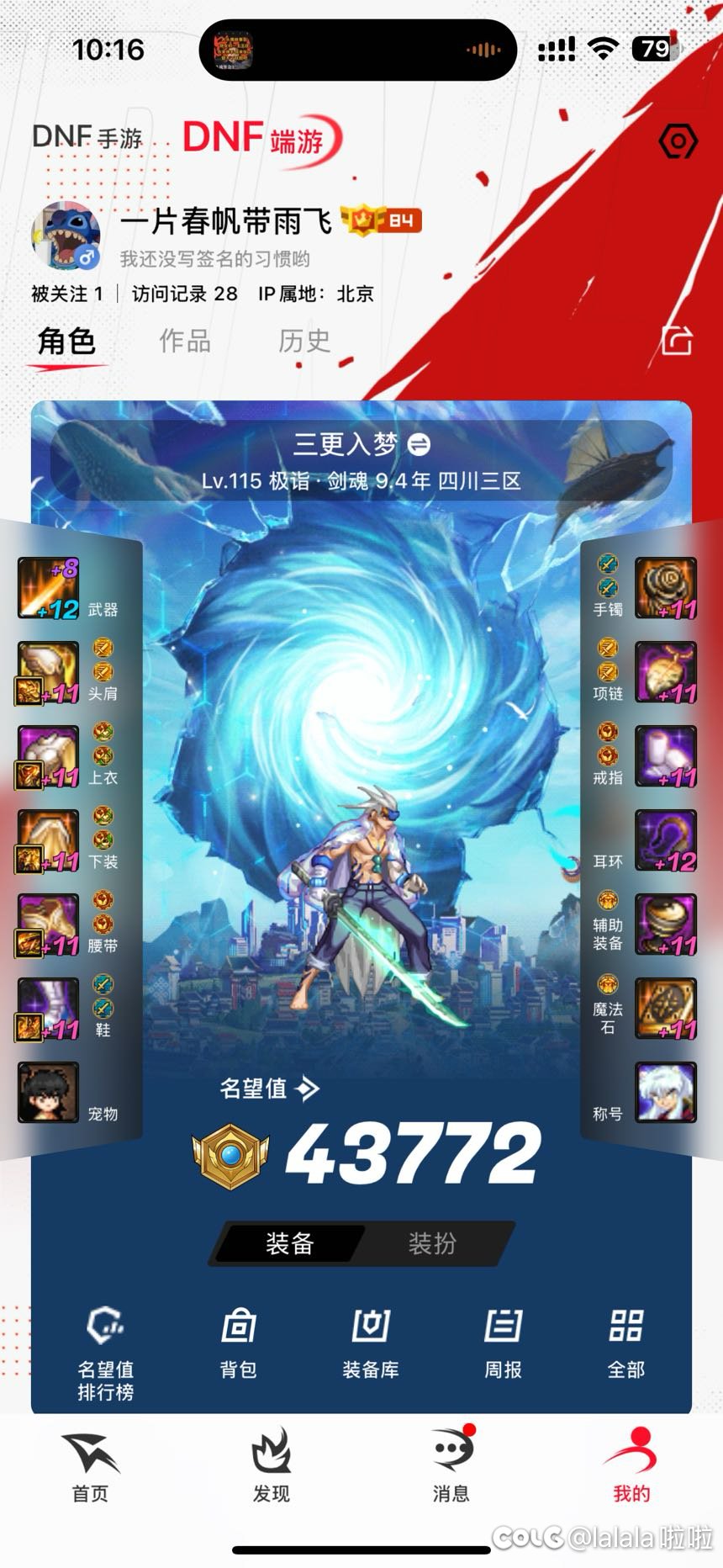 回归玩家很迷茫1