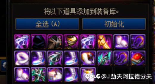 大半夜刷深渊给我刷破防了1
