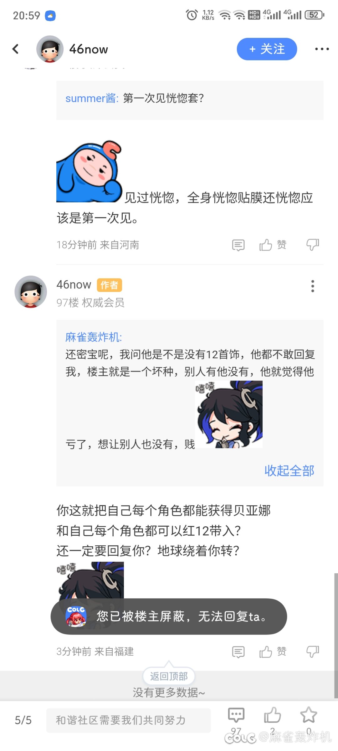 一击脱离？鸵鸟！1