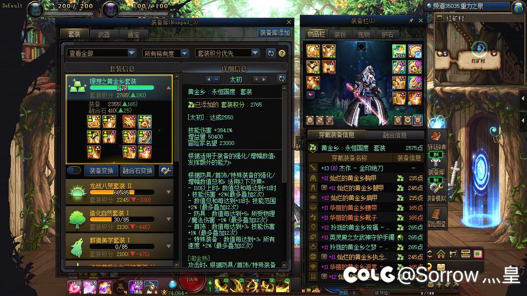 拜拜了深渊今晚我就要摆烂1