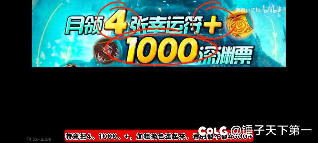 手游策划查理的4000+和端游24年的雾木清，哪个更逆天？1