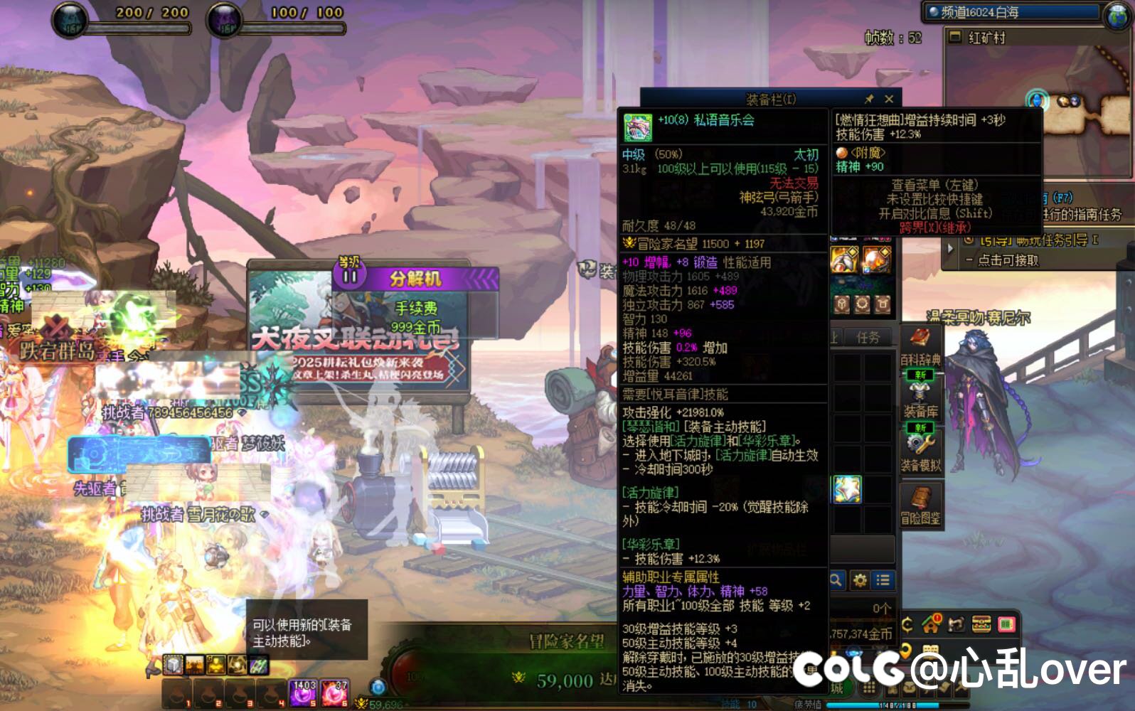 分享喜悦，私语音乐会你来啦2