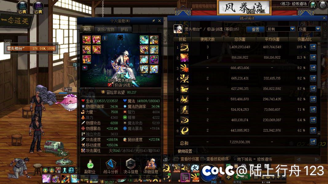 跨5有一起困难3.5的朋友吗1