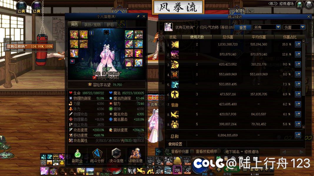 跨5有一起困难3.5的朋友吗2