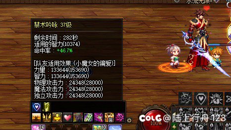 跨5有一起困难3.5的朋友吗4