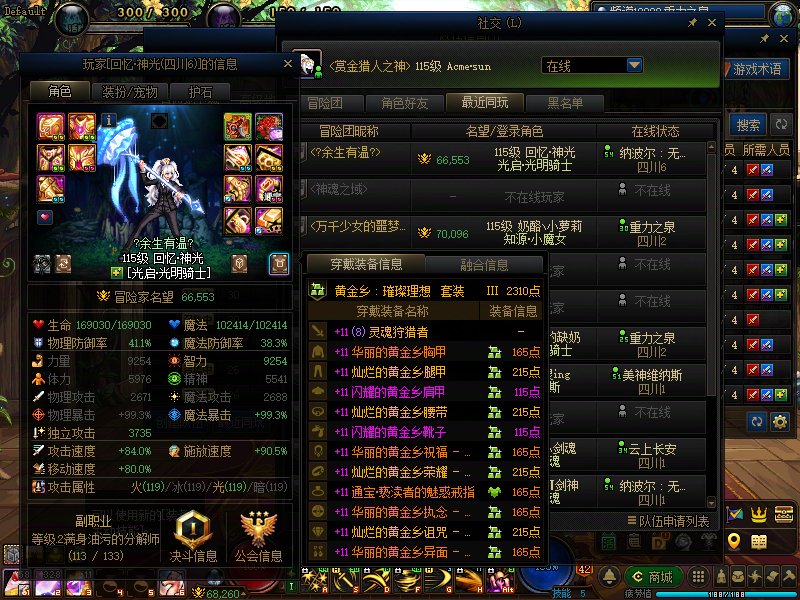 挂个炸团不退钱跑路的杂总1