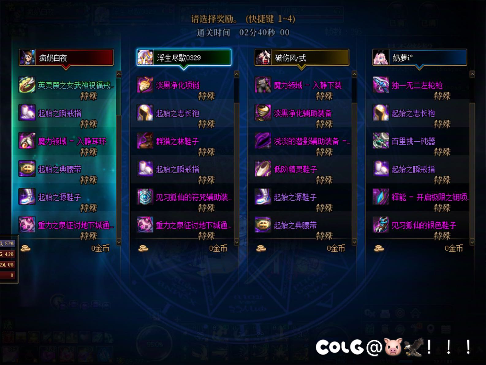 经历了一个半月的0太初之后，运气爆棚的一天3