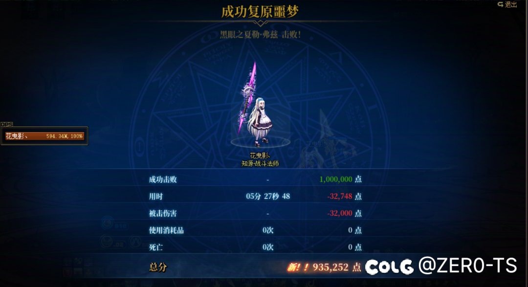 超绝背板究极大粪怪一枚啊1