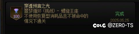 夏勒弗兹，杂鱼罢了2