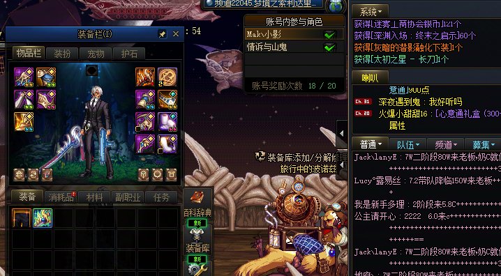 “加速角色”1