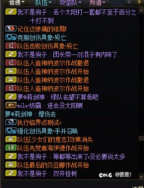 红换绿的团千万不要去黄队当冤种1