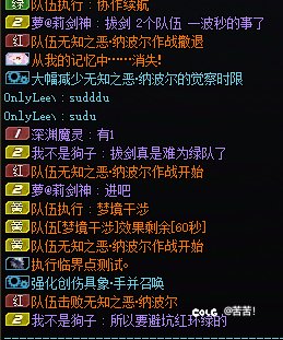 红换绿的团千万不要去黄队当冤种2