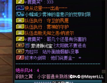 夸二挂个骗子，红换绿骗人打工，大家注意1