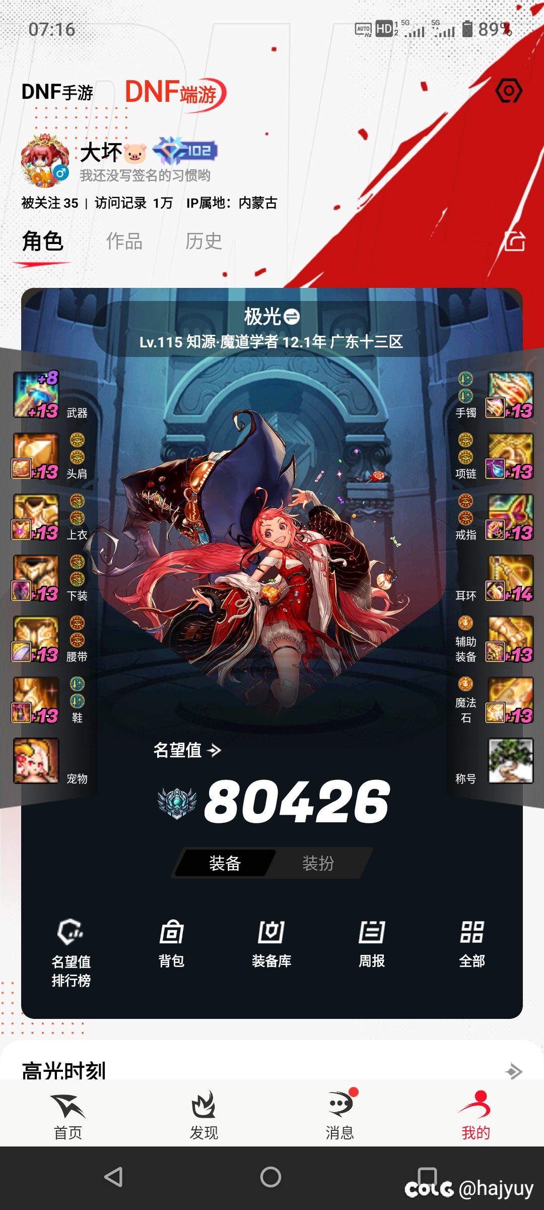 看c站打井盖碟看了一天1
