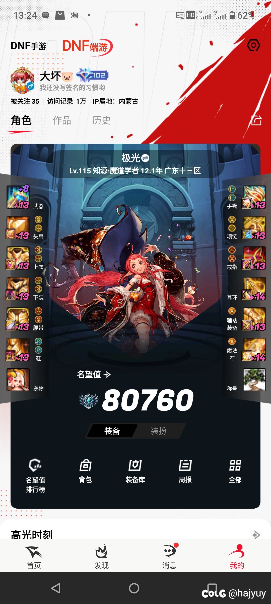 有时候真是发现时代变了2