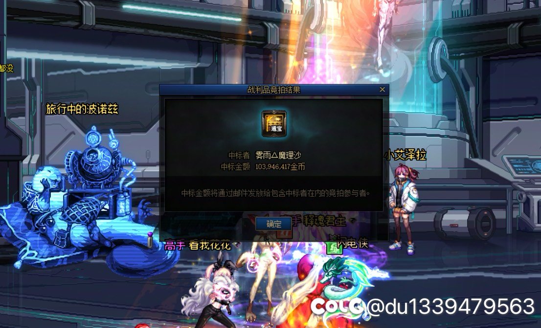 一个通宝一个亿真有钱1