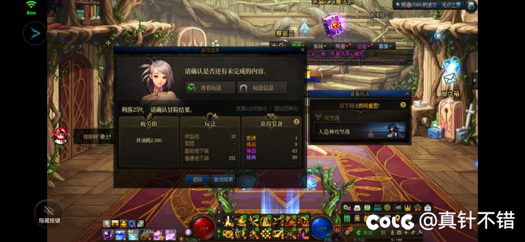 这种情况快半个月了被拉黑了吗？以前起码还有有欧有黑，现在一黑到底？1