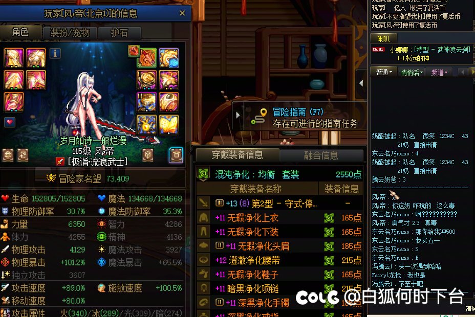 跨六圆桌避雷1