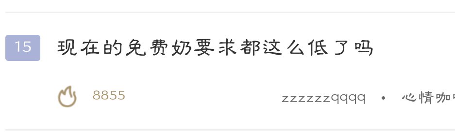 身份互换一下会怎样?2