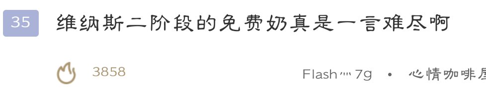 身份互换一下会怎样?3