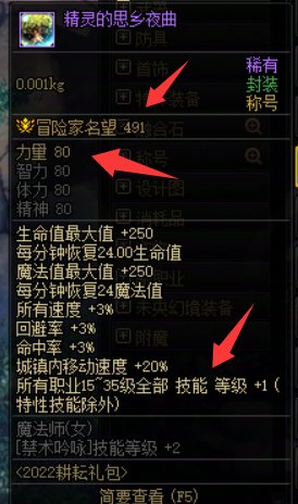 养猪奶的性价比拍卖行buff称号4