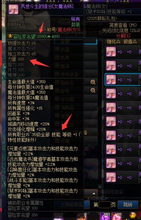 养猪奶的性价比拍卖行buff称号5