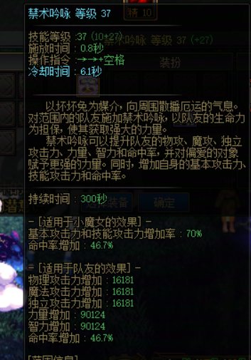 养猪奶的性价比拍卖行buff称号6