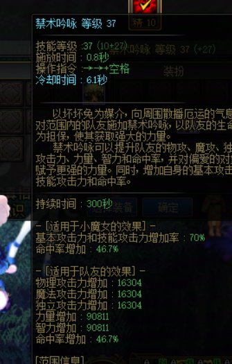 养猪奶的性价比拍卖行buff称号7