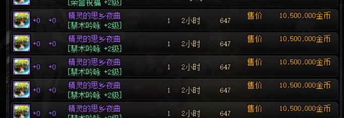 养猪奶的性价比拍卖行buff称号10