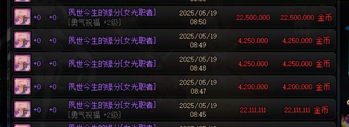 养猪奶的性价比拍卖行buff称号12