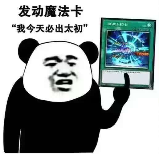 球球了，给我来条项链吧4