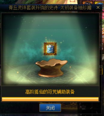 赤红铁矿初体验3