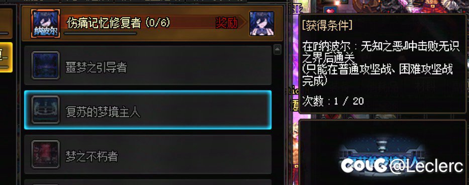 人造神里无识之界是哪张图呀1