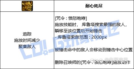 垃圾的召唤师VP，不哭更待何时？12