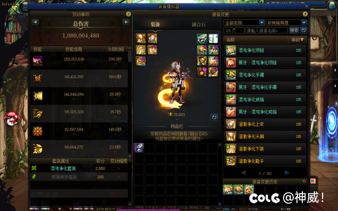 巴尔泽布（大号），我（小号）已登神！2